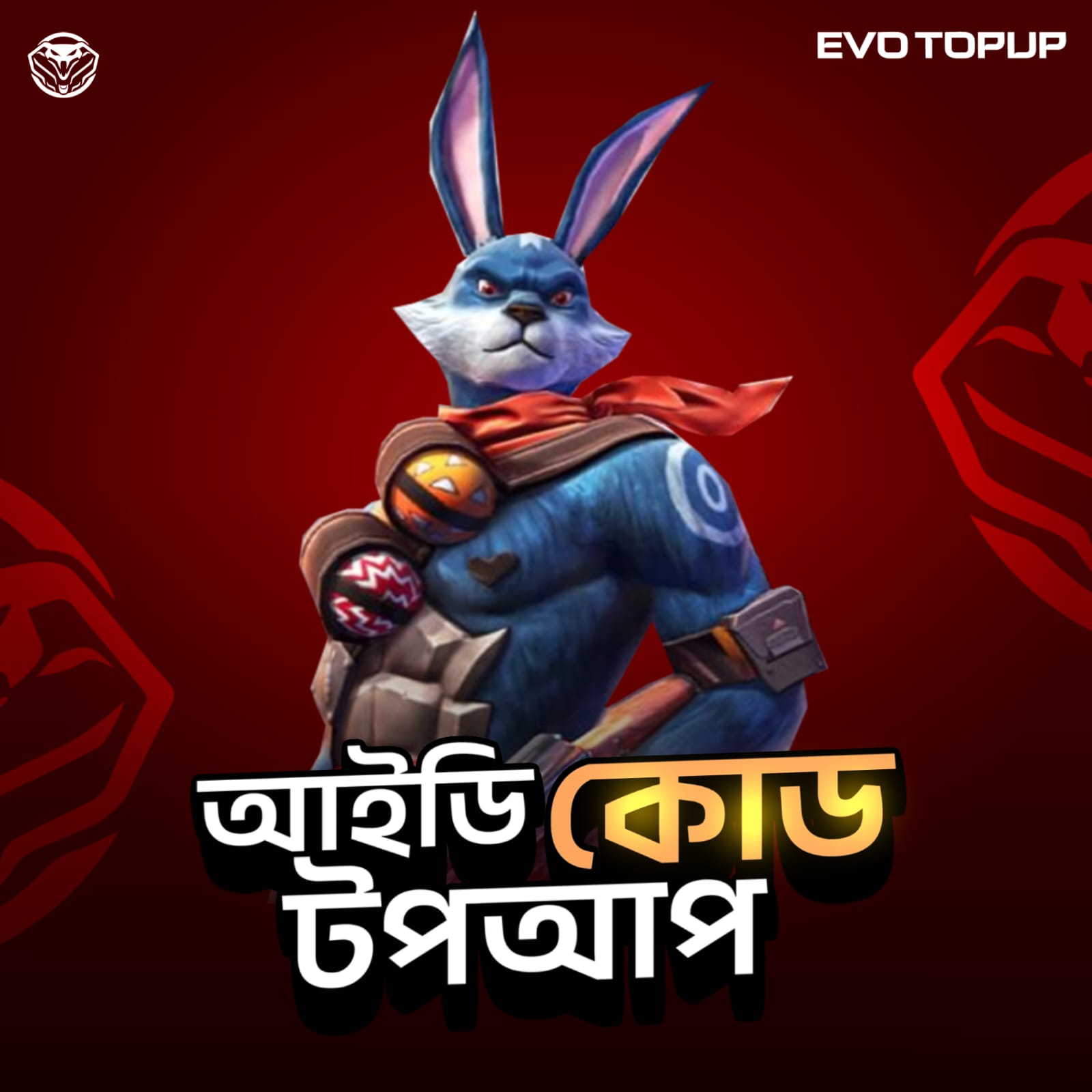 UID TOP UP BD